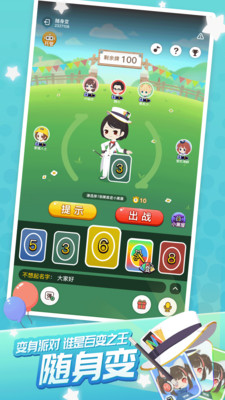 迷你派对游戏交友