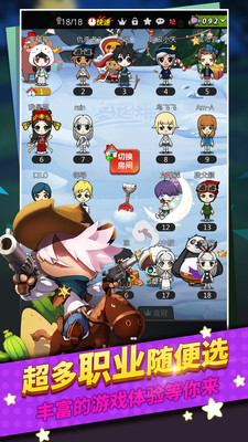 谁是玩家app最新版