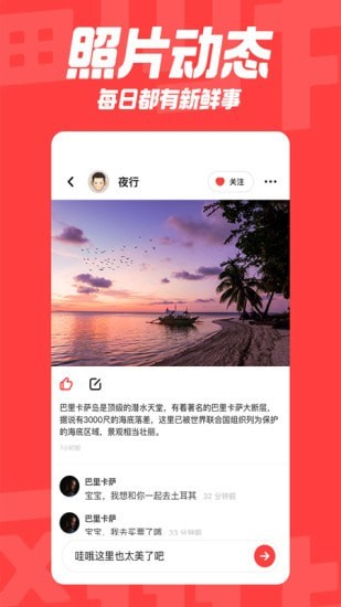 翻咔官方下载