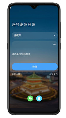 荣耀西安网网页版