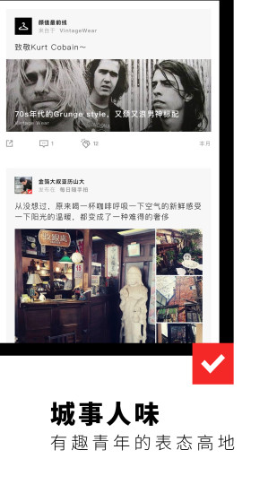 红板报app