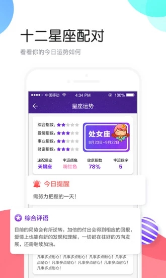 个性头像2022最新版