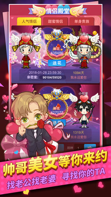 谁是玩家app最新版