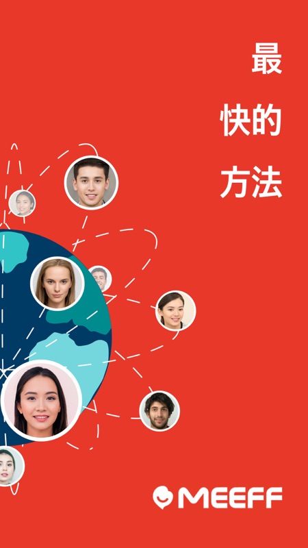 MEEFF国际版