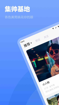 白袜官方版