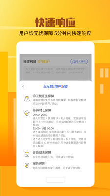 它嗅宠物最新版