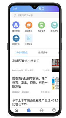 荣耀西安网网页版