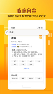 它嗅宠物最新版