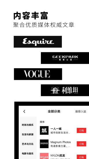 红板报app
