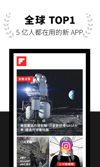 红板报app