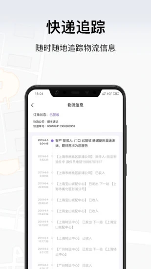 sanctuary圣所app最新版