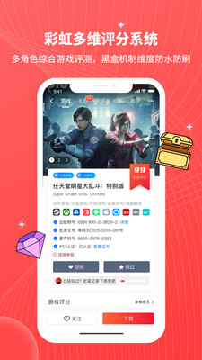 好游戏职业玩家社区