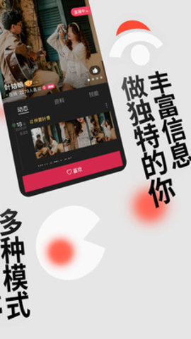 two语音交友下载
