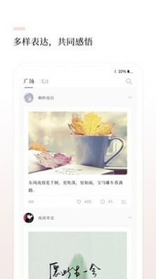 言兑app安卓版