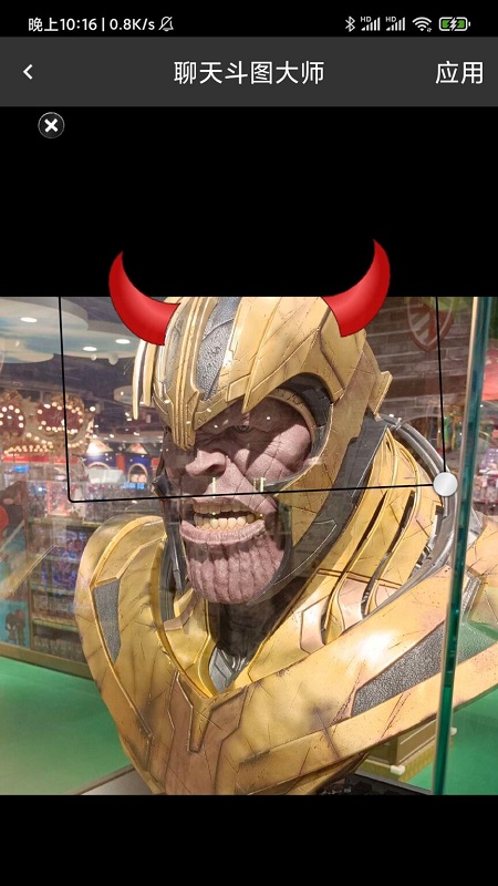 聊天斗图大师软件