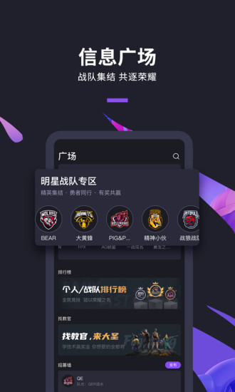 大圣电竞赏金赛下载