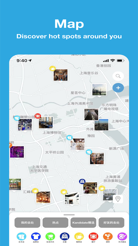 看地图官方版