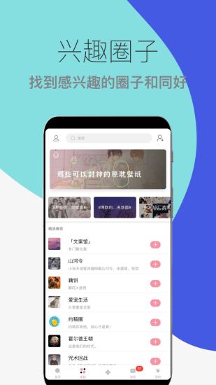 泛糖网页版