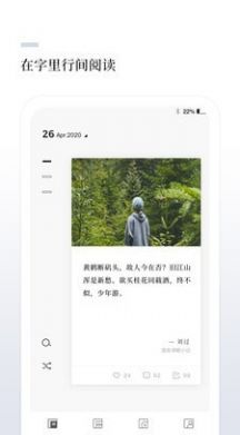 言兑app安卓版