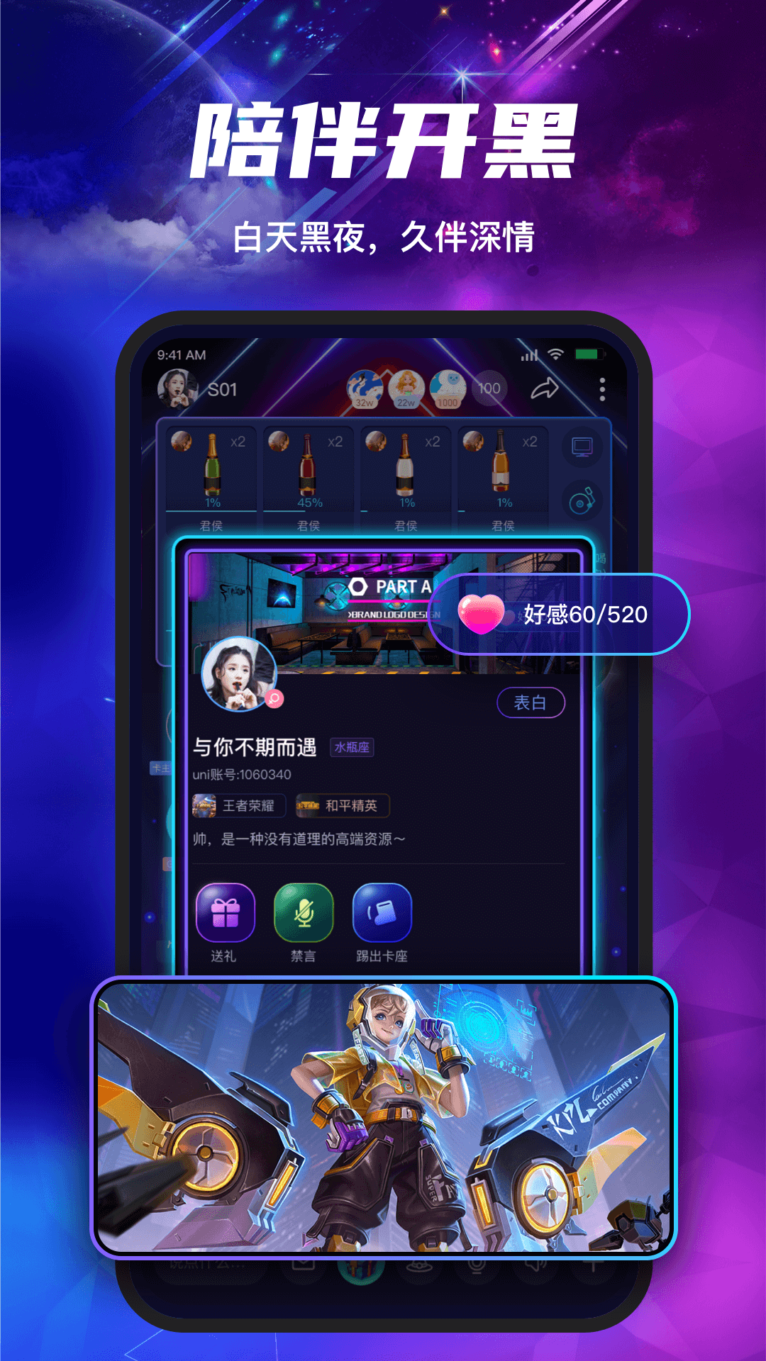 塔塔声吧app官方版