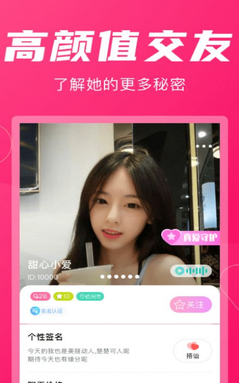 花容附近交友