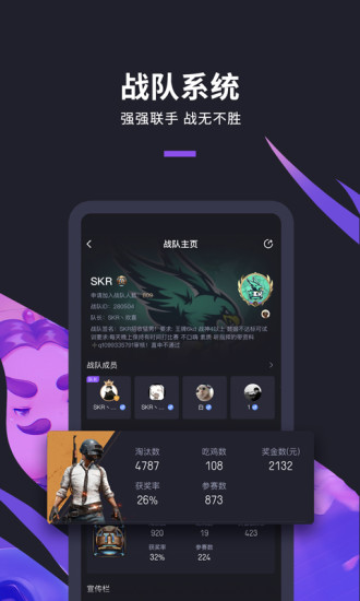 大圣电竞赏金赛下载
