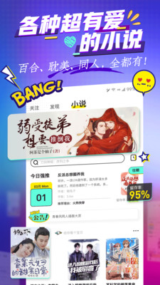 有盐二次元社区