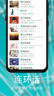 Dots社交年轻人交友