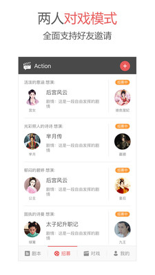Action语C神器