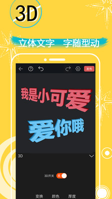 表情in表情包制作手机版