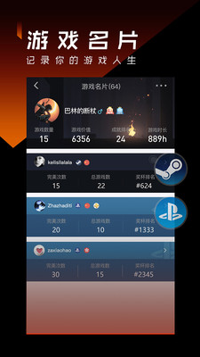 篝火营地2022最新版