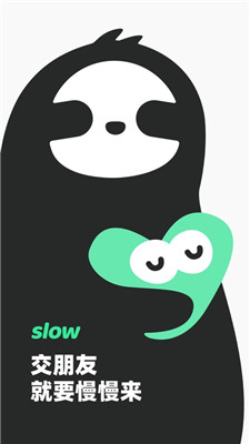 slow软件下载
