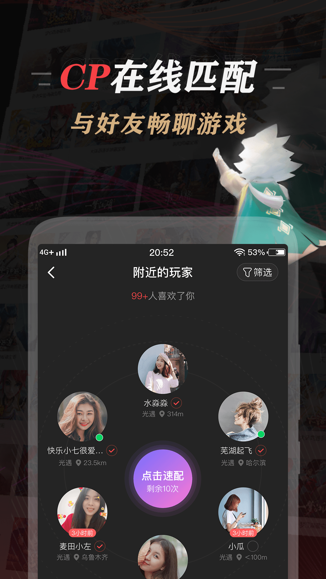 网易大神2022官方最新版