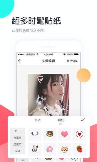 个性头像2022最新版