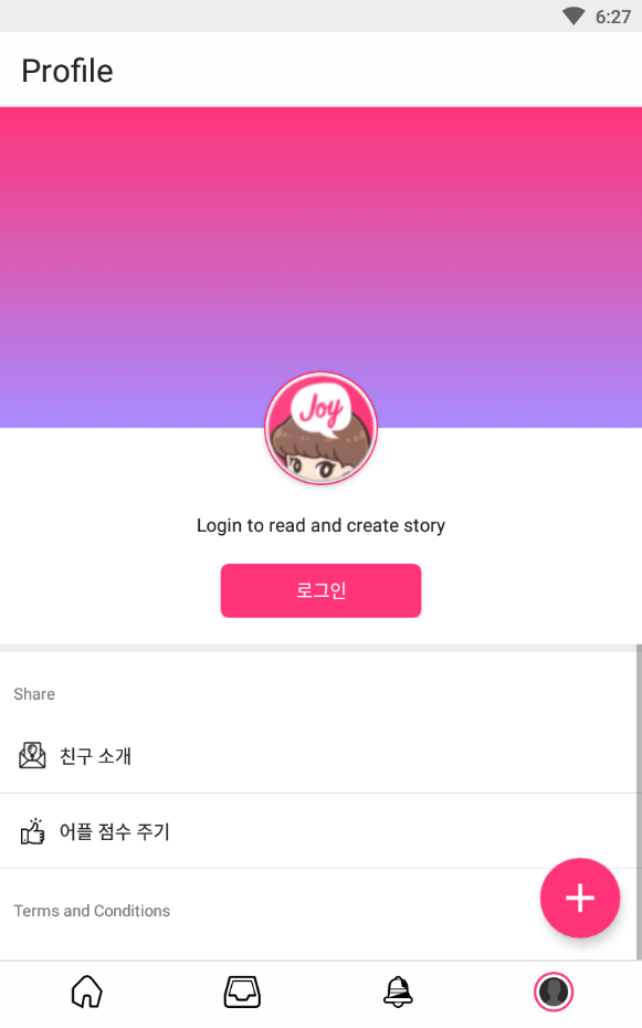 Joylada官方下载