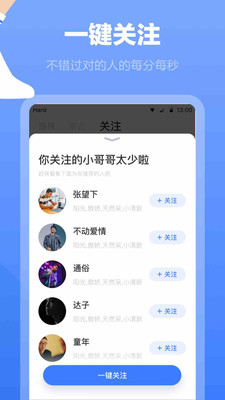白袜官方版