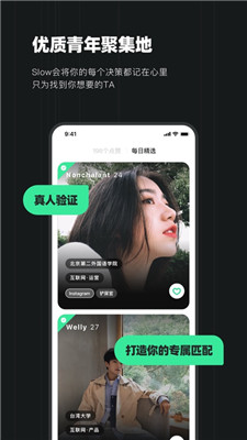 slow软件下载