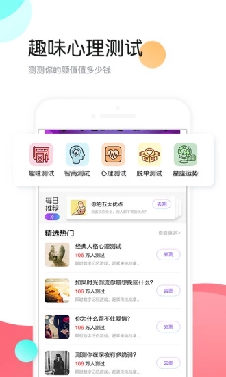 个性头像2022最新版