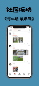 漂流瓶海外华人同城匿名交友