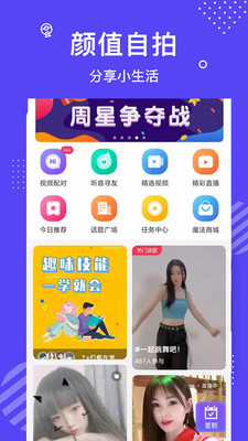 花茶官方版