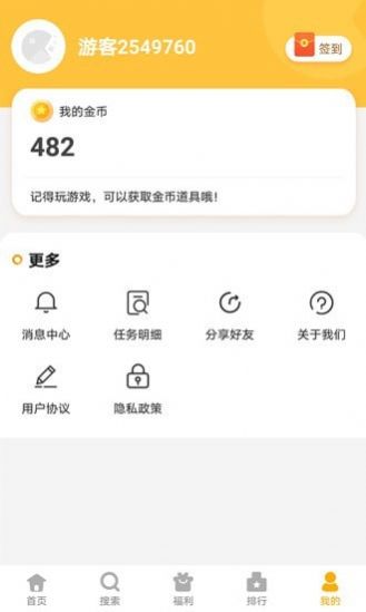 西瓜乐园安卓版