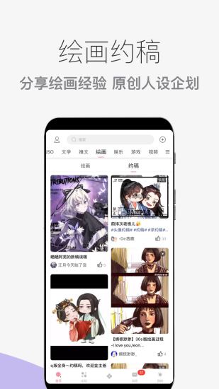泛糖网页版