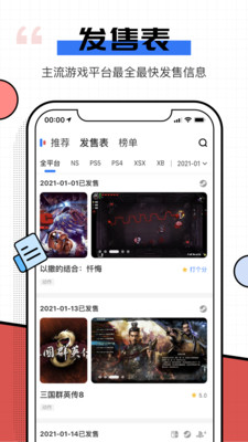 电玩巴士官网版