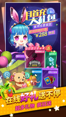 谁是玩家app最新版
