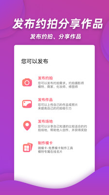 麻豆约拍最新版