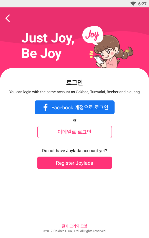 Joylada官方下载