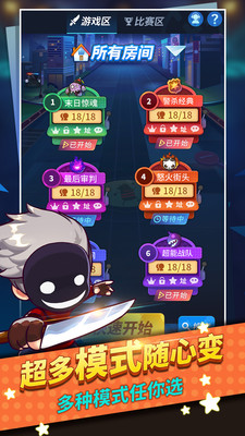 谁是玩家app最新版