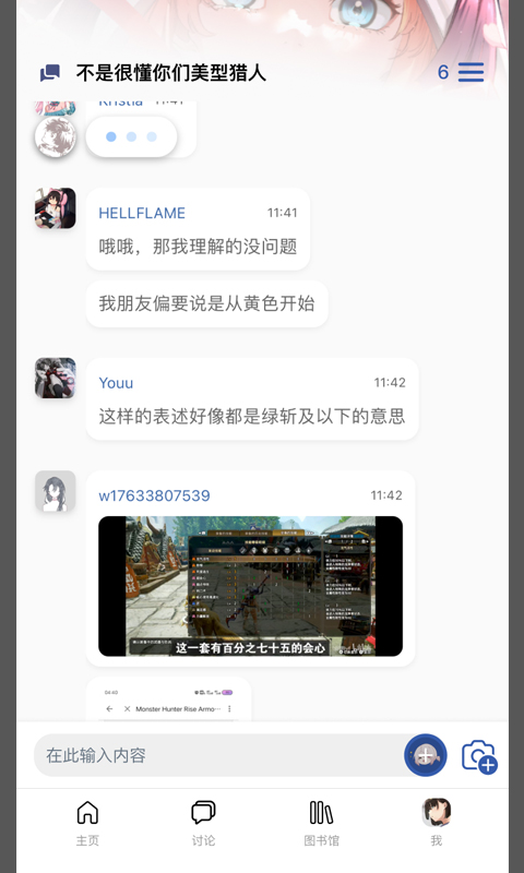 Mew论坛下载