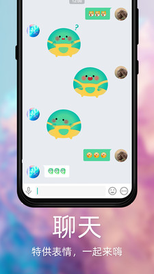 Dots社交年轻人交友