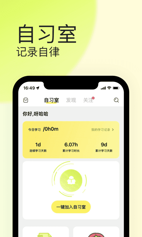 思念娱乐